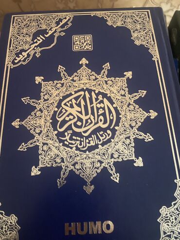 Проекторы: Продаю Куран