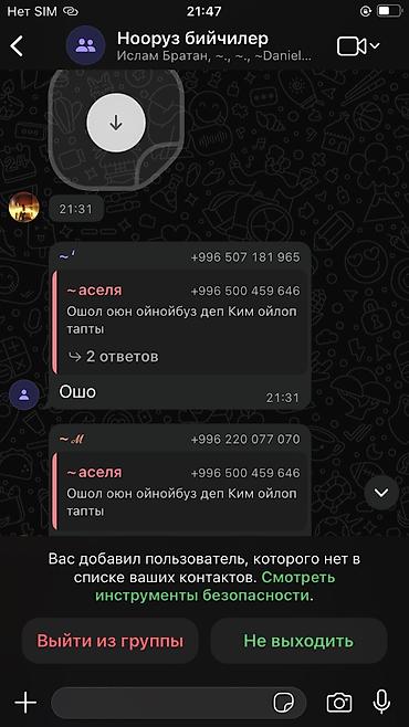 Redmi: Redmi, Redmi Note 11, 128 ГБ, цвет - Синий — 6