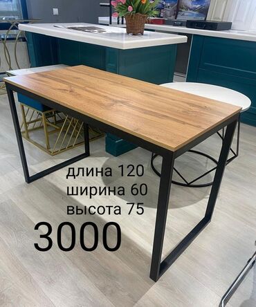 листы медный латунь: Компьютерный стол, Новый, С полками