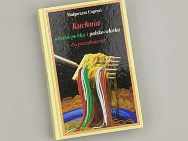 Книга, жанр - Нон-фікшн, стан - Дуже гарний