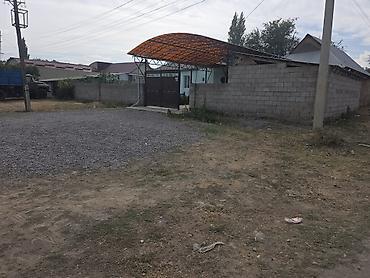 Үйлөр: Продаётся компактный жилой дом с огороженным участком. 10.13 соток — 5
