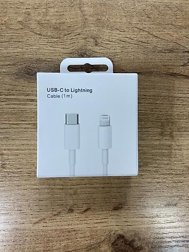 🍎 Кабель Lightning → Type-C — 1 метр Надёжный кабель для зарядки