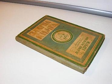 ikea deca: Dedine i babine priče viktor igo i žorž sand1932 beograd geca kontvrd — 1