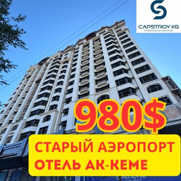 artwin: 4 комнаты, 160 м², Элитка, 5 этаж, ПСО (под самоотделку)