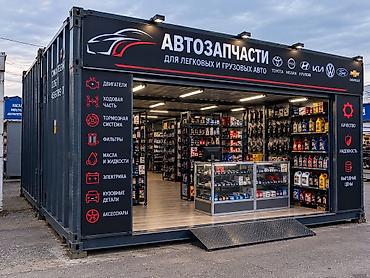бишкек кант: Соода контейнерлерин сатуу, Кудайберген базары, 40 тонна, Жылууланган — 1