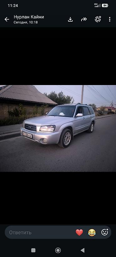 Subaru: Subaru Forester: 2002 г., 0.2 л, Автомат, Газ, Универсал — 8