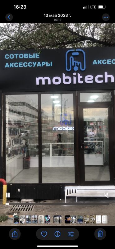 ювелирный магазин бишкек каталог: Продается Павильондве стороны панаромные окна(20м2)из алюменного4