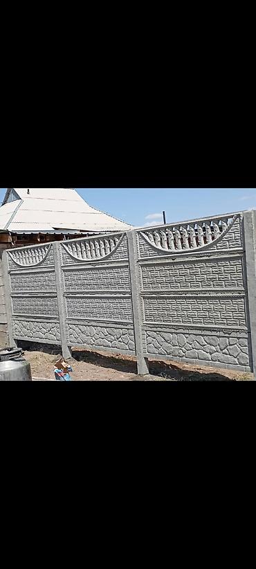 Заборы и ограждения: Заборы и ограждения, Бесплатная доставка — 5