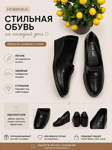 обувь оптом: Туфли, 37, 37.5, 40.5, Новый, цвет - Коричневый, Платная доставка, Самовывоз — 8
