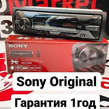 mark: Автомагнитола Sony DSX-A110U. Оригинал. Гарантия 1год. MADE IN — 9