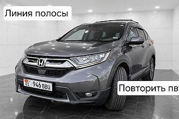 crv 5: Honda CR-V: 2019 г., 1.5 л, Автомат, Бензин, Кроссовер — 2