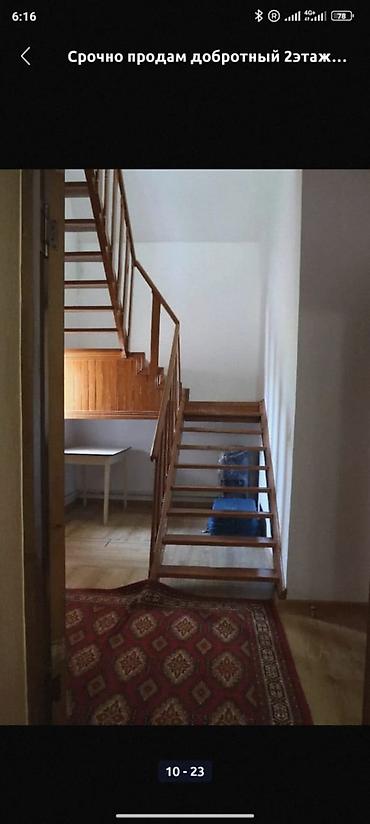 теплый дом: 150 м², 6 комнат, Только девушкам — 9