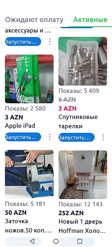 газовые плита: Газовая плита Отдельностоящая, Новый — 4