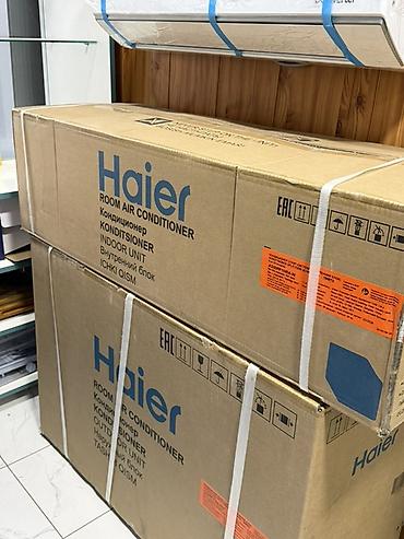 Настенные кондиционеры: Сплит-система, Haier, Инверторный — 7