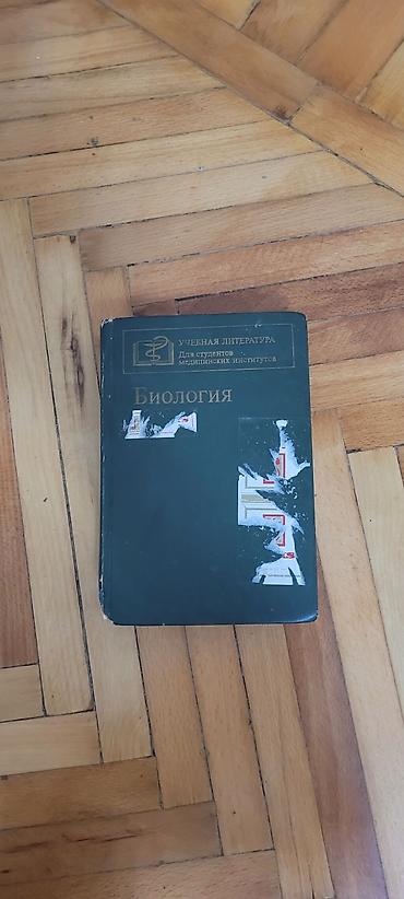 Digər tibbi məhsullar: Şəkli sola cevirin — 2