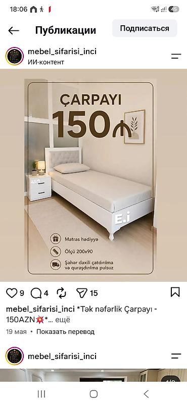 Tək nəfərlik çarpayı – 150 AZN - Ölçü: 200×90 sm - Komplekt: matras