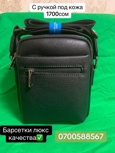 клатч женский бишкек: Барсетки люкс качества✅ Материал из хорошего качества 🔥 Доставка по