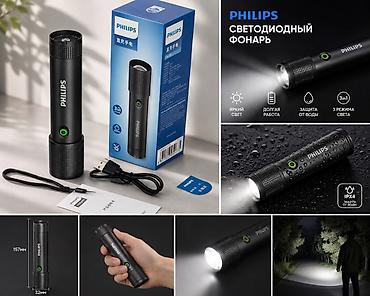 лампа фонарь: Описание Фонарь Philips — компактный светодиодный фонарь для дома — 1