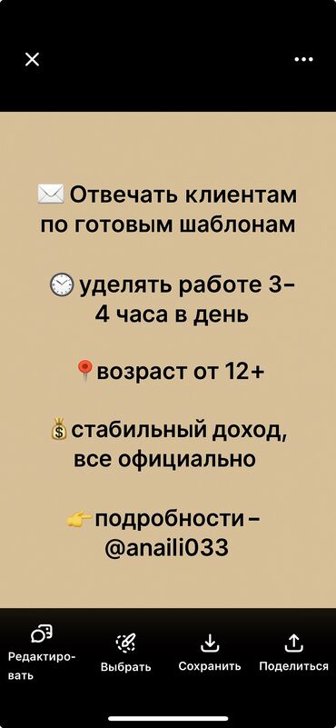 ищу работу в интернете на дому: Сетевой маркетинг