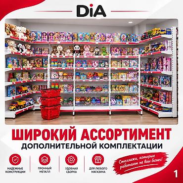 полка железный: Стеллаж сборный металлическая полка торговый сборные стелажи — 5