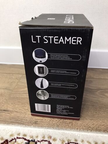 швейных цех: Буу менен жумшарткыч Кол менен, 0,5 л, Авто өчүрүү, Үтүктөө учурунда суу кошуу