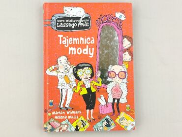 Книга, жанр - Для дітей та підлітків, стан - Ідеальний