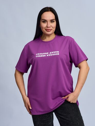 цепочка золото женская бишкек цена: Футболка, Оверсайз, Made in KG, Новый, Все размеры