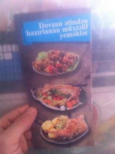 dəvəquşu əti qiyməti: Кроличе мясо,rabbit meat,цена договорная — 1
