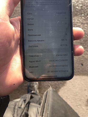 Apple iPhone: IPhone X, Б/у, 64 ГБ, Белый, Чехол, Кабель, Защитное стекло, 100 % — 7