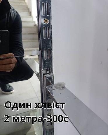 Полки для магазина: Торговые и складские стеллажи 1) Витринный стеллаж для зала - — 7