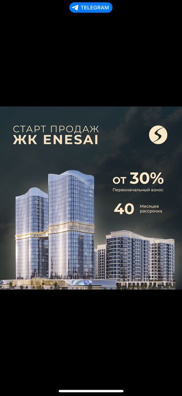 Новостройки от застройщика: Строится, Элитка, 2 комнаты, 82 м²