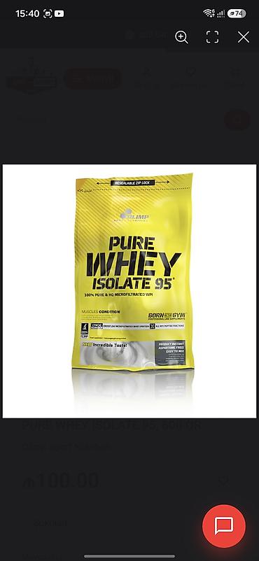 gainer protein: Protein Çəki: 500 - 750 g, Yeni — 1