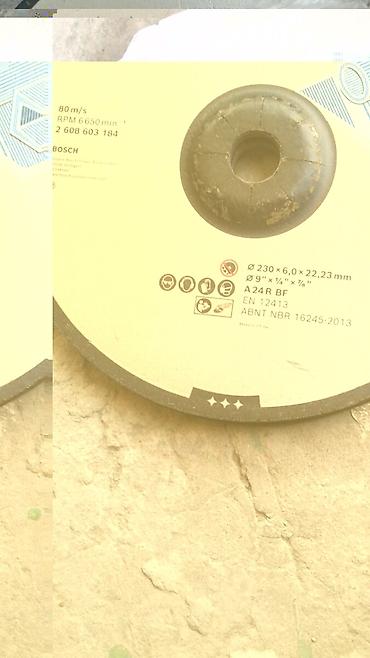 Другие виды металлопроката: Распродажа .ТОЛЬКО В РОЗНИЦУ — 19