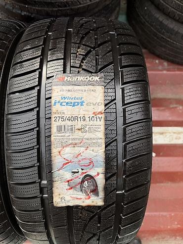 evolution: Зимние шины Hankook Winter i*cept evo - Размер: 275/40 R19 - Индекс — 3