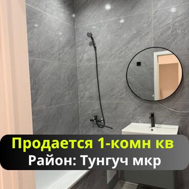 ак ордодон квардира уи берилет: 1 бөлмө, 48 кв. м, Элитка, 5 кабат, Евроремонт