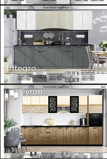 Спальные гарнитуры: Спальный гарнитур, Новый, Односпальная кровать, Двуспальная кровать, Шкаф, Другая страна производитель, Платная доставка — 14