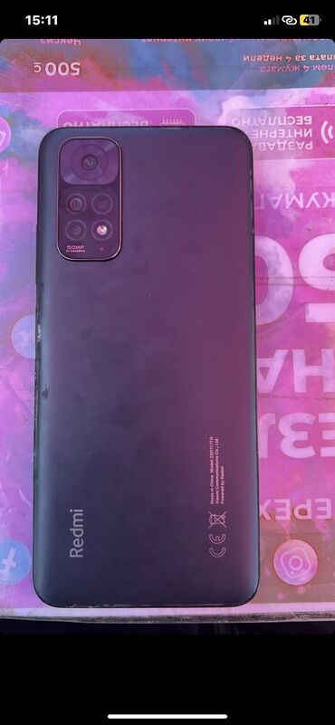 Мобильные телефоны: Xiaomi, Redmi Note 11, Б/у, 64 ГБ