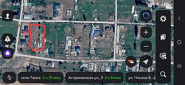 обмен на арашан: Продаю участок Арашан айылы босбөлтөк. Красная книга назначение — 2