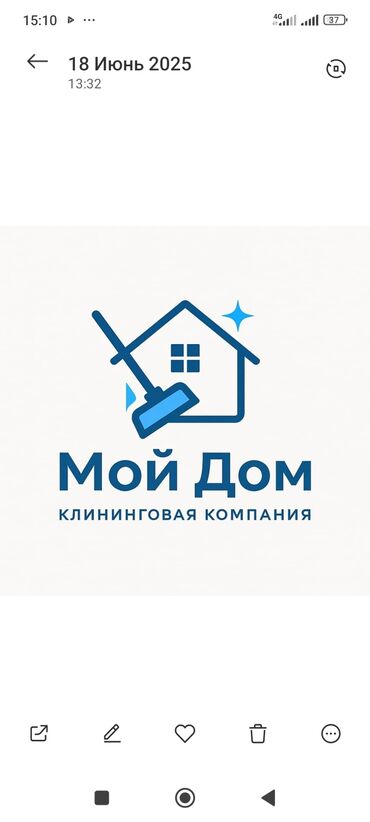 мебель для кухни на заказ: Уборка помещений, | Генеральная уборка, Уборка после ремонта, Уборка раз в неделю, | Офисы, Квартиры, Дома