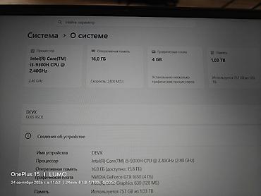 Ноутбуки MSI: Игровой, Б/у, Intel Core i5, ОЗУ, RAM: 16 ГБ — 9
