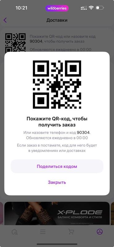 ищу работу в ночь: Бухгалтер
