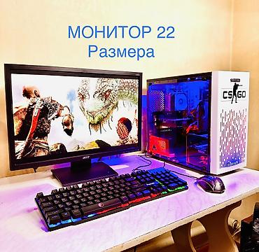 компю: Срочно мощный i5 16GB DDR3 ОЗУ .GTX1060 6GB 192BIT МОНИК 22 — 3