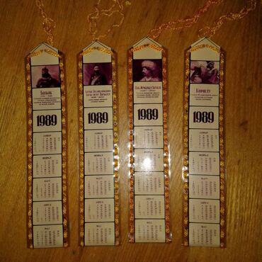 Digər kolleksiyalar: Kolleksionerlər üçün Hacı Zeynalabdin Tağıyevin şəkli olan kiçik — 8