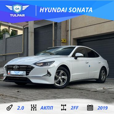 Hyundai: Hyundai Sonata: 2019 г., 2 л, Автомат, Газ, Седан