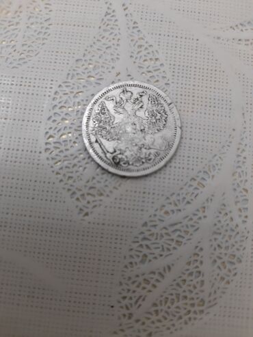 Sikkələr: Məhsul: SSRİ sikkələri (2 ədəd) 1) 15 копеек – 1967 - Material: ağ — 16