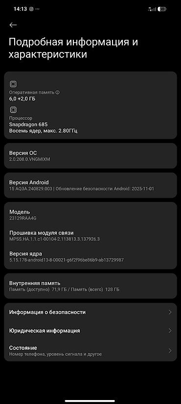 Другие мобильные телефоны: Redmi not 13 ИДЕАЛ СОСТОЯНИЕ НА ЕКРАН ЧУЧУТЬ ТРЕЩИНА НА РАБОТЫ НЕ — 8