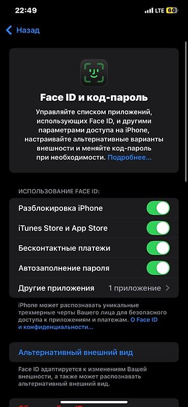 macbook pro 16 m2 max: IPhone XS Max ГБ 256 АКБ 89 ФЕЙС ЕСТЬ ВСЕ ИДЕАЛЬНО ✅✅✅есть немного — 3