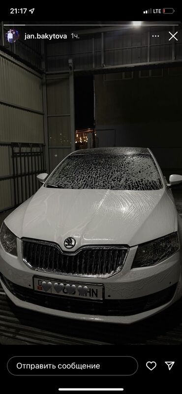 аварини машина: Skoda Octavia: 2015 г., 1.6 л, Автомат, Бензин