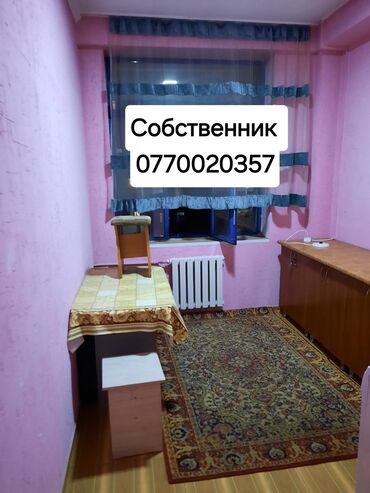 сдам место в салоне красоты: 1 комната, Собственник, Без подселения, С мебелью полностью