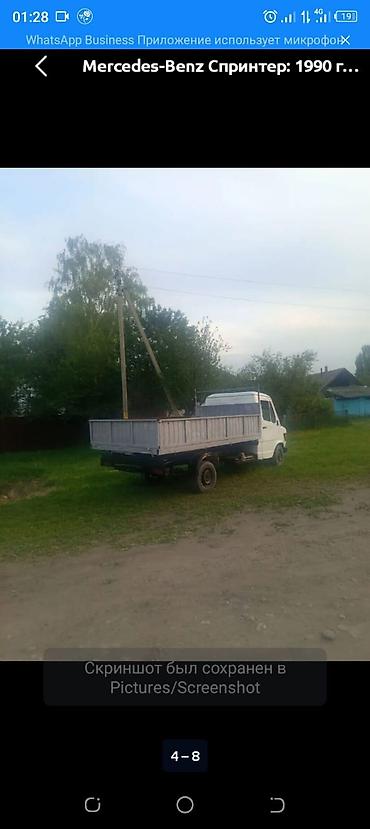 sprinter самосвал: Mercedes-Benz Sprinter, самосвальный бортовой грузовик.3 куп дизел — 2